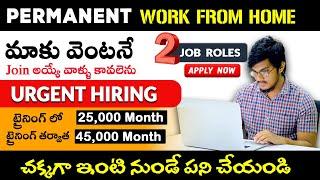 Permanent Work From Home Jobs | 2 Job Roles | No Exp - No Fee | Remote Jobs | Work From Home