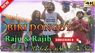 Biri Dongoy || New Santali Orchestra Video Song || Rajib Baskey || Raju Soren