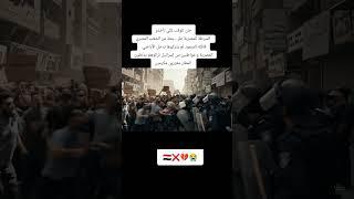 عبرة لكل ظالم