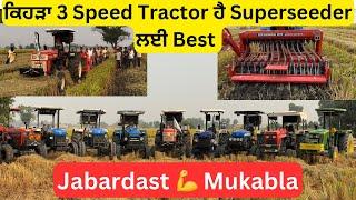 Superseeder vs All Tractors  kive  rahi performance Puri video dekho