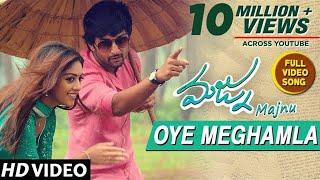 Majnu Video Songs | Oye Meghamla Full Video Song | Nani | Anu Immanuel | Gopi Sunder