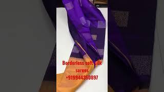 Pure Handloom Borderless Soft Silk Sarees | Own Manufacturing | Sirumugai soft silk sarees