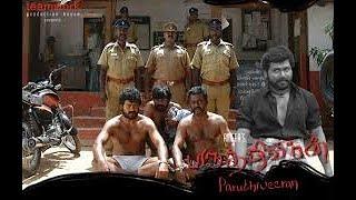 Paruthiveeran Karthi Saravanan Police Station Comedy