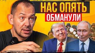 В команде Трампа предложили нам не думать о Крыме: неужели так сильно всё изменилось в США?