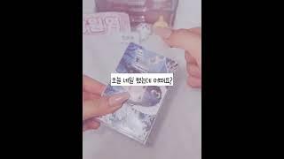 신박한 영상#아이브 #알고리즘 #이콩 #ㅊㅊ #추천 #추천추천추천추천 #포카포장 #포포#포카포장