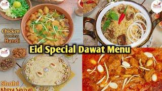 Eid Special Recipes | Eid Dawat Menu || Eid Dawat Menu Collection || Eid Special Dawat Recipes