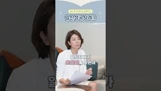 임신성공사례2_베스트오브미여성의원 구화선대표원장