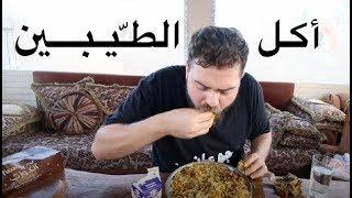 ماذا يأكل سكان دولة الإمارات؟  What do residents of the UAE eat?