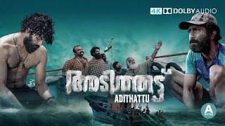 Adithattu 2024 Malayalam Full movie | Shine tom | Sunny Wayne | New malayalam full movie 2024 | Ott