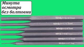 Yato YT-47121 набор выколоток для штифтов и втулок