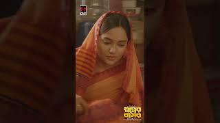 নতুন বউয়ের সাথে রোমান্স | স্বপ্নের বাসর | Niloy Alamgir | Samira Khan Mahi |