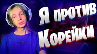 Сыграл Против Даши Корейки ! Тик-Ток Фортнайтерша ?