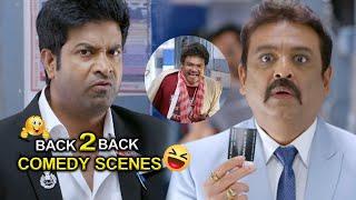 Vennela Kishore NON-STOP Comedy Scene  | Latest Telugu Comedy Scenes | Bhavani Comedy Bazaar