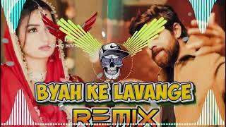 BYAH KE LAVANGE MASOOM SHARMA REMIX | SACHIN JAAT | BYAH KE LAVANGE DJ REMIX SONG 2024 | DJ SAHIL B