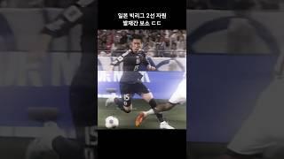 일본 빅리그 2선 발재간 수준 ㄷㄷ ️