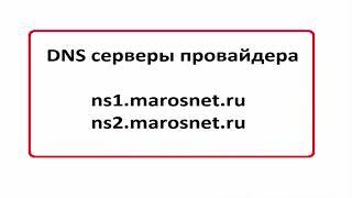 Регистрация домена и хостинга для сайта и запись файлов сайта на сервер