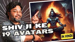 Shiv Ji Ke 19 Avatar by Akshat Gupta | IN HINDI