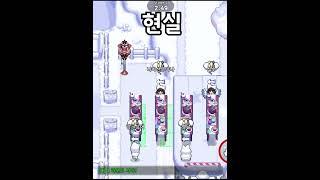 [좀비고] 철저한 개인주의