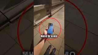 이상한 액체가 새로운 휴대폰으로 변신했어요