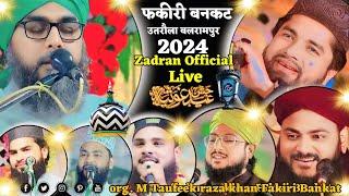 Live Jashn-e-eid Miladunnabi “ﷺ” Jashn-e-Gausul Urs Hajarat baba Malang Fakiri Bankat