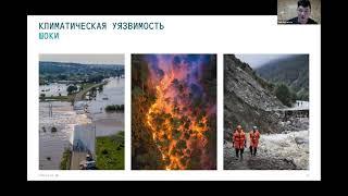 Наби Агзамов - Устойчивое развитие городов