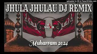 Jhula Jhulau Dj Mix Sound Check Dj Hard Bass Vibration Muharram Dj Remix Qawwali Dj Ajay Guna Dj Paw