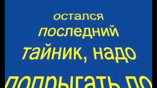 С.Т.А.Л.К.Е.Р. ОП. Тайник Коллекционера Красавица и Чудовище