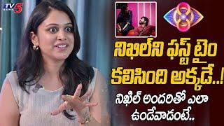 Bigg Boss 8 Yashmi Gowda Reveals UNKNOWN Facts About Nikhil | Nagarjuna | TV5 Entertainment