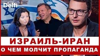 Эфир Delfi: включение из Израиля, что (не)показывают в России и "кому верить" с Ильей Шепелиным?