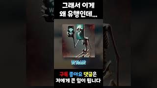 ‘오타쿠 확인법’ 뇌절 버전 2탄