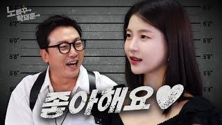 임현주, 하트시그널은 김지영이 있기 전 그녀가 있었다 ㅣ노빠꾸탁재훈 시즌3 EP.42