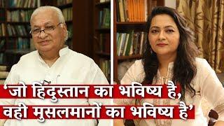 जो हिंदुस्तान का भविष्य है, वही मुसलमानों का भविष्य है: आरिफ़ मोहम्मद ख़ान