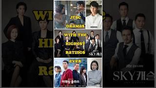 JTBC dramas with the highest ratings (April 2023 updated) #shortvideo #kdrama #shorts