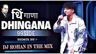 Dhingana Dhingana |Bhim Ka Me Diwana| 99 Side | Instagram Trending Rap Dj Rohan In The Mix