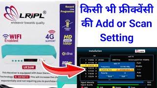 Lripl LR26W Frequency Setting || DD Free Dish Frequency Setting