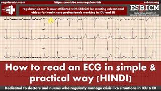 How to read an ECG in a simple and practical way | HINDI | RegularCrisis