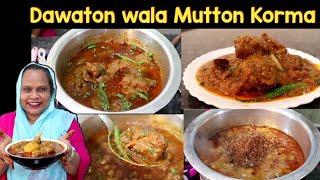 Dawaton Wala Mutton Korma | Mutton Korma Recipe | Mutton Ka Salan | Street Food Zaika Recipes