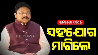 Govt will call all party meeting for smooth function of Assembly | The Quiver