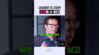 🟣쌓이는 게 있어야 남는다