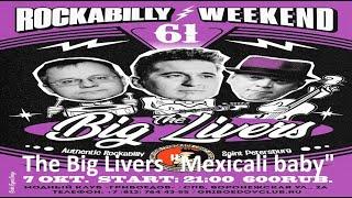 The Big Livers "Mexicali baby" (Rio Rockers) 07/10/2023 Модный клуб "Грибоедов"