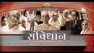 Samvidhaan - Episode 8/10