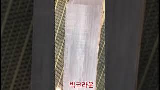 #난방필름 #인테리어 #건축설계 #히팅코리아 #인테리어디자인