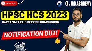 Haryana Civil services 2023 Notification Out | HCS 2023 Notification| Latest HCS Vacancies