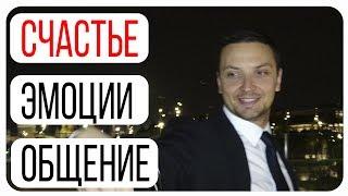 Зачем нужно чувство юмора/ Зачем нам развитое чувствию юмора / Книги, видеоуроки, упражнения