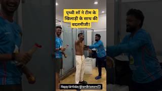 Prithvi shaw latest video