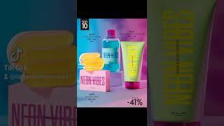 Топ-10 продуктів новинок Оріфлейм Україна  #знижки #україна #топ