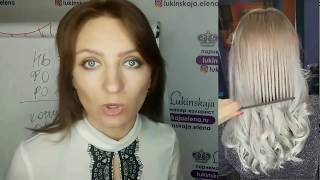 Колористика с Лукинской. Только голая правда.