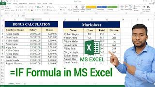 If Formula in Excel | If Formula in Excel with Multiple Conditions | If Function in Microsoft Excel