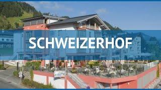 SCHWEIZERHOF 4 Австрия Китцбюэль-Кирхберг обзор – отель СЧВЕИЗЕРХОФ 4 Китцбюэль-Кирхберг видео обзор