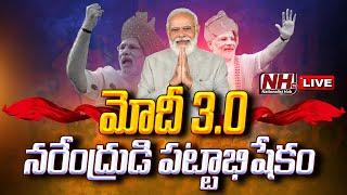 LIVE : PM Narendra Modi's Oath Taking Ceremony 2024 | Rashtrapati Bhavan | Droupadi Murmu | NHTV